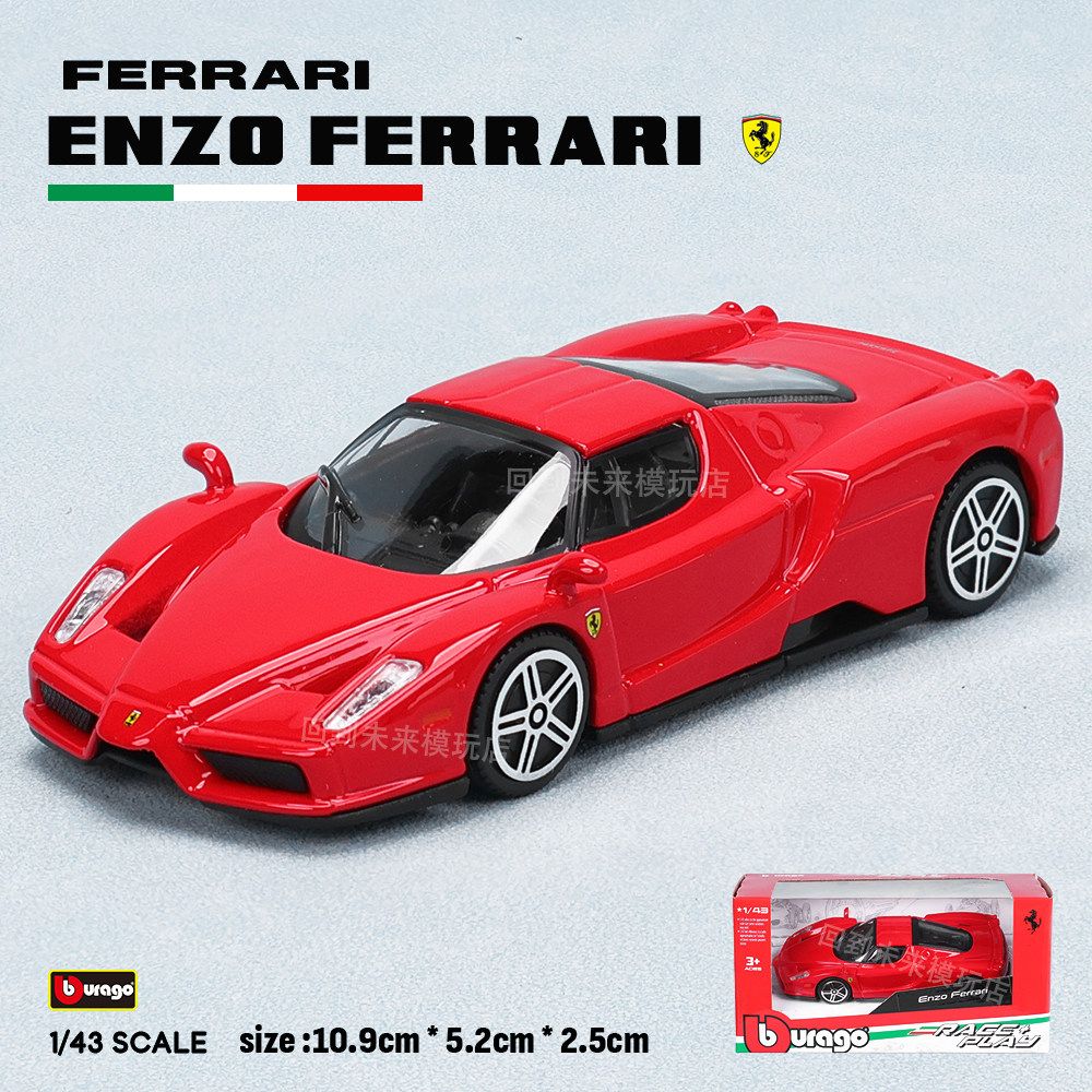 Kids Toys Usa - Bburago 1:43 페라리 250 테스타 로사