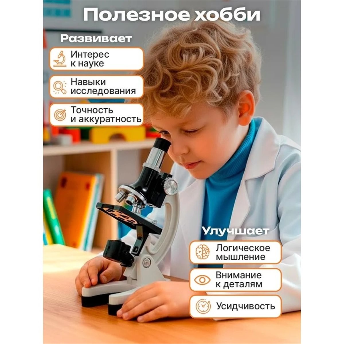 업데이트. 어린이용 현미경 100X-1200X 배율 어 - Microscope Kids Science 리뷰 및 가격
