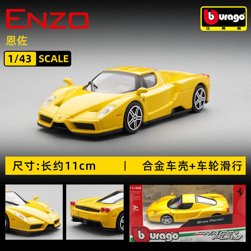 Bburago 1:43 페라리 250 테스타 로사 다이 - Kids Toys Usa 리뷰 및 가격