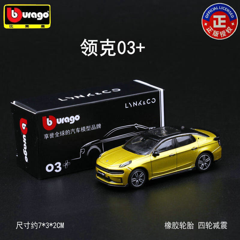 부라고 다이캐스트 1:64 지크르 합금 자동차 모형 보 - Kids Toys Usa 리뷰 및 가격