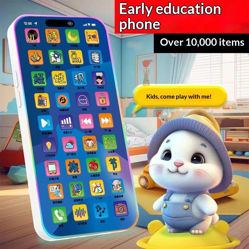 유아용 인터랙티브 시뮬레이션 전화 장난감 세트, 조명과 - Kids' Toy 리뷰 및 가격