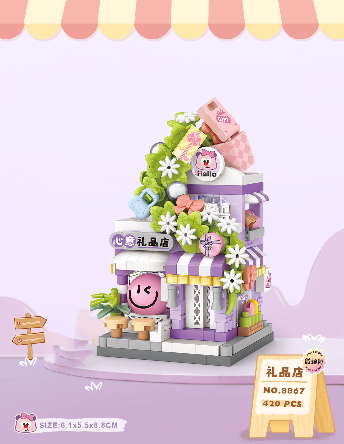 시티 기프트 스낵 셀렉트 샵 나노브릭스 스트리트 뷰 크 - Kids Toys In Store 리뷰 및 가격
